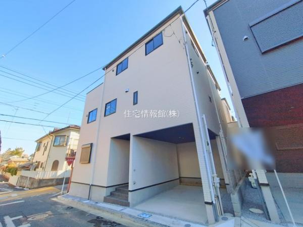 新築戸建 埼玉県さいたま市浦和区針ヶ谷１丁目110-1 JR京浜東北線与野駅 6,799万円