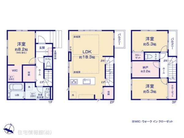 新築戸建 埼玉県さいたま市浦和区針ヶ谷１丁目110-1 JR京浜東北線与野駅 5,999万円