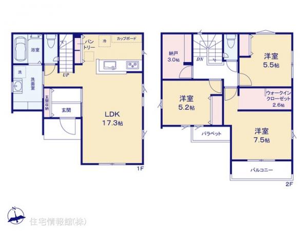 新築戸建 神奈川県相模原市中央区淵野辺本町３丁目30 JR横浜線淵野辺駅 4,680万円