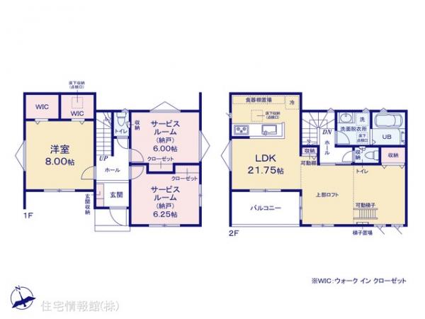 新築戸建 東京都東久留米市滝山１丁目9-2 西武新宿線花小金井駅 4,580万円