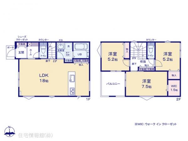 新築戸建 神奈川県相模原市中央区星が丘２丁目11-23 JR相模線上溝駅 4,390万円
