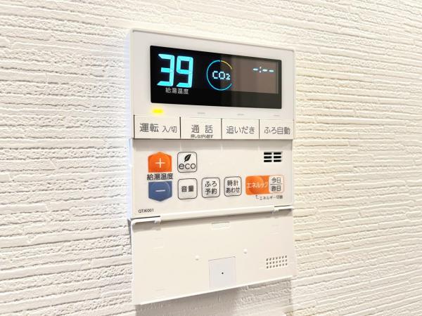 パレステージ中山2 発電・温水設備(専用部)