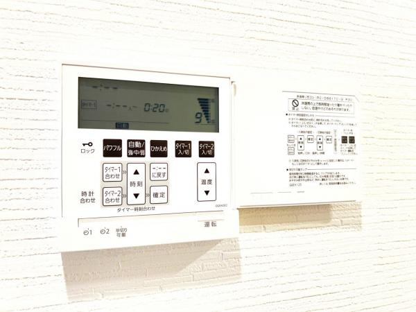 パレステージ中山2 冷暖房・空調設備(専用部)