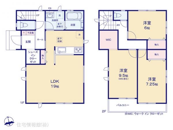 新築戸建 宇都宮市双葉１丁目 東武宇都宮線江曽島駅 2,790万円