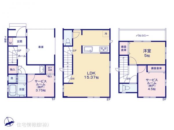 新築戸建 神奈川県川崎市幸区古川町146-4 JR南武線矢向駅 4,990万円