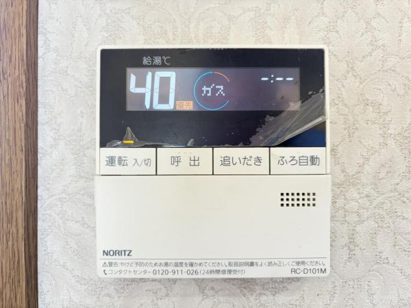 横須賀市吉井４丁目 中古戸建 発電・温水設備(専用部)