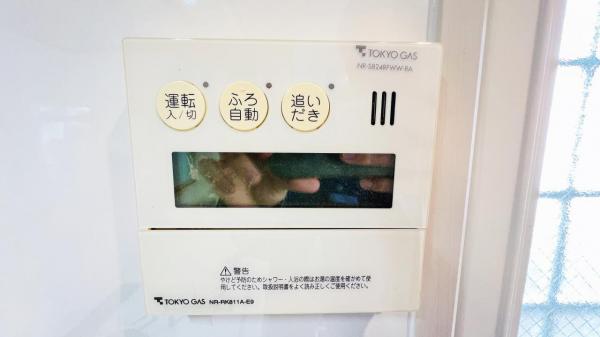 横浜市泉区白百合３丁目 中古戸建 発電・温水設備(専用部)
