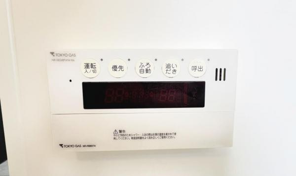 横浜市泉区白百合３丁目 中古戸建 発電・温水設備(専用部)