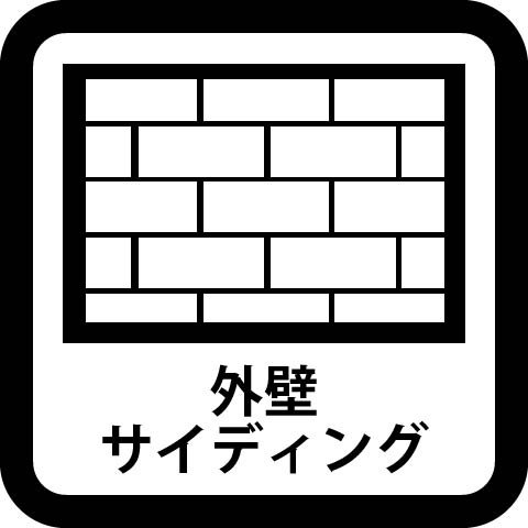 横浜市泉区白百合３丁目 中古戸建 その他