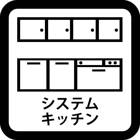 横浜市泉区白百合３丁目 中古戸建 その他