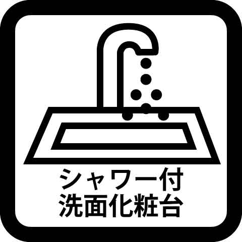 横浜市泉区白百合３丁目 中古戸建 その他