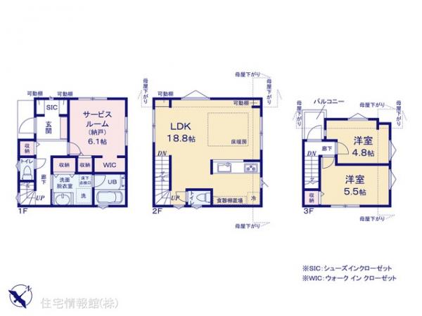 新築戸建 東京都足立区江北３丁目40-17 日暮里・舎人ライナー江北駅 4,480万円