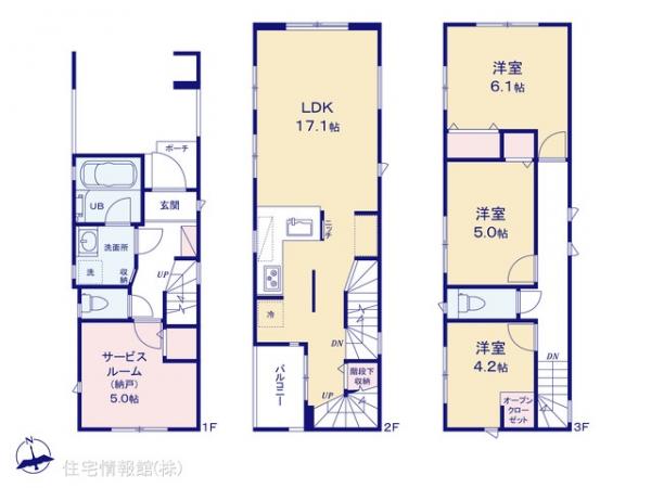 新築戸建 神奈川県川崎市川崎区大師本町1-17 京急大師線川崎大師駅 5,180万円