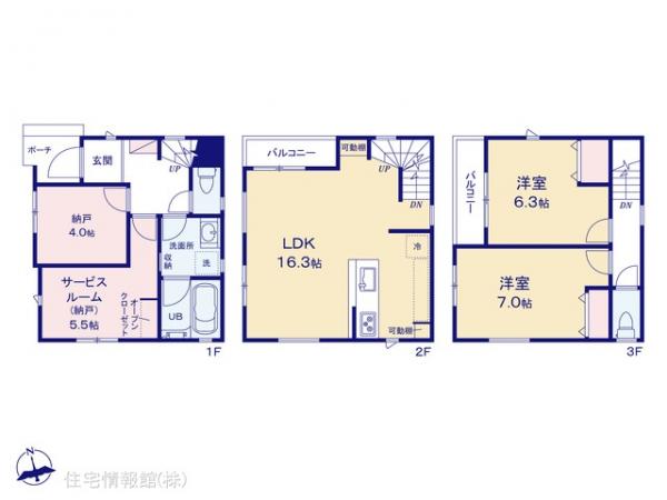 新築戸建 神奈川県川崎市川崎区大師本町1-17 京急大師線川崎大師駅 4,480万円