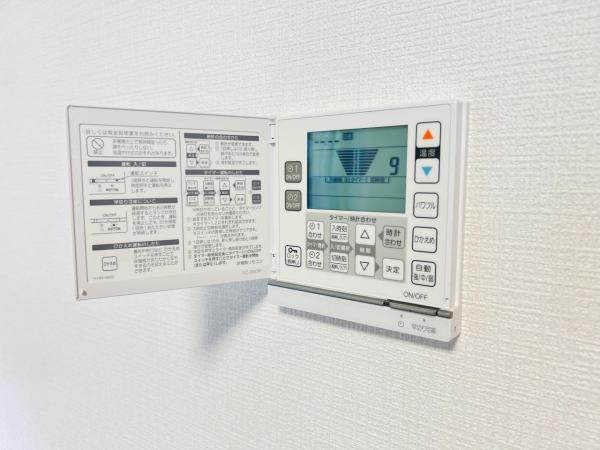 横浜市保土ケ谷区常盤台 中古戸建 発電・温水設備(専用部)