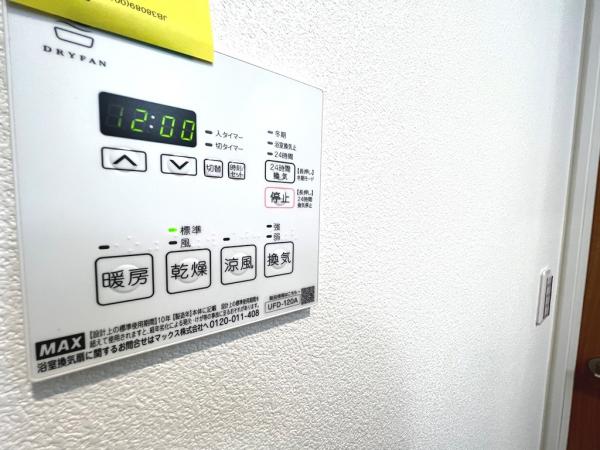 相模原富士マンションB 冷暖房・空調設備(専用部)