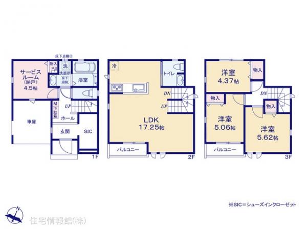 新築戸建 埼玉県さいたま市桜区西堀２丁目19-5 JR埼京線中浦和駅 4,790万円
