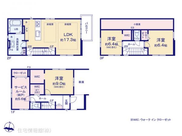 新築戸建 東京都江戸川区北小岩７丁目878-5 京成本線京成小岩駅 6,799万円