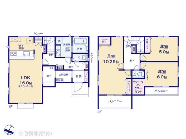 新築戸建 埼玉県日高市四本木１丁目12-14 JR川越線高麗川駅 3,680万円