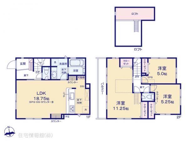 新築戸建 東京都足立区花畑３丁目41 つくばエクスプレス六町駅 4,990万円
