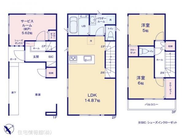 新築戸建 埼玉県さいたま市浦和区上木崎６丁目454-6 JR京浜東北線与野駅 4,580万円