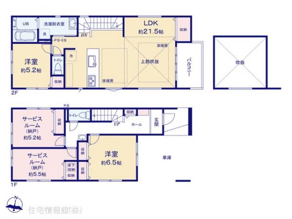 新築戸建 神奈川県大和市鶴間１丁目3076-24 小田急江ノ島線鶴間駅 5,199万円