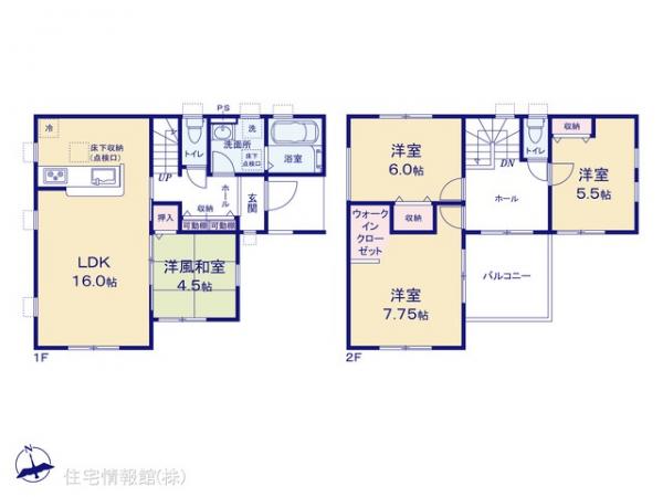 新築戸建 埼玉県三郷市早稲田７丁目15-7 JR武蔵野線三郷駅 3,880万円