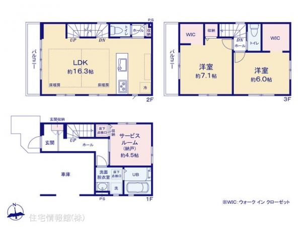新築戸建 神奈川県川崎市中原区苅宿5353-20 JR南武線平間駅 6,599万円