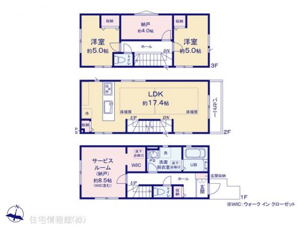 新築戸建 神奈川県川崎市高津区梶ケ谷３丁目14-27 東急田園都市線梶が谷駅 6,499万円