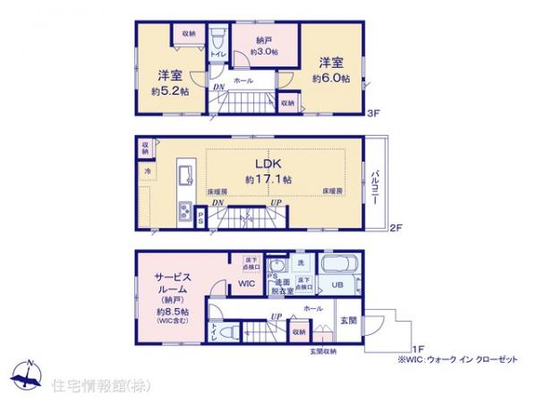 新築戸建 神奈川県川崎市高津区梶ケ谷３丁目14-27 東急田園都市線梶が谷駅 6,499万円