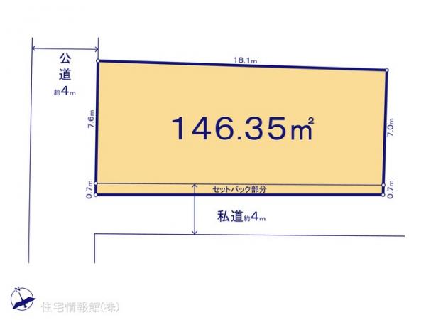 土地 神奈川県横浜市港北区篠原西町10-24 東急東横線白楽駅 7,980万円