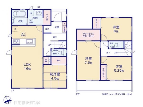 新築戸建 千葉県千葉市若葉区加曽利町1053-3 JR中央・総武線千葉駅 3,590万円