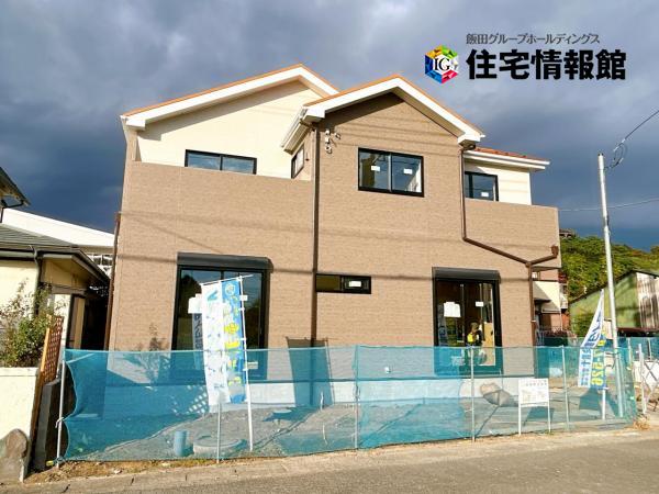 新築戸建 足柄上郡大井町上大井 JR御殿場線上大井駅 2,690万円