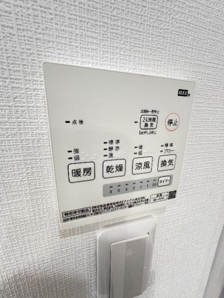 坂戸市鎌倉町 中古戸建 その他設備(専用部)