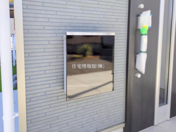 狭山市柏原150番 