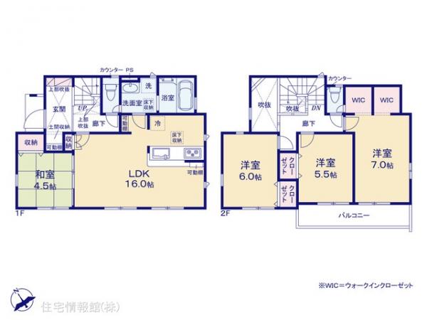 新築戸建 神奈川県茅ヶ崎市円蔵2461-1 JR相模線北茅ヶ崎駅 4,980万円