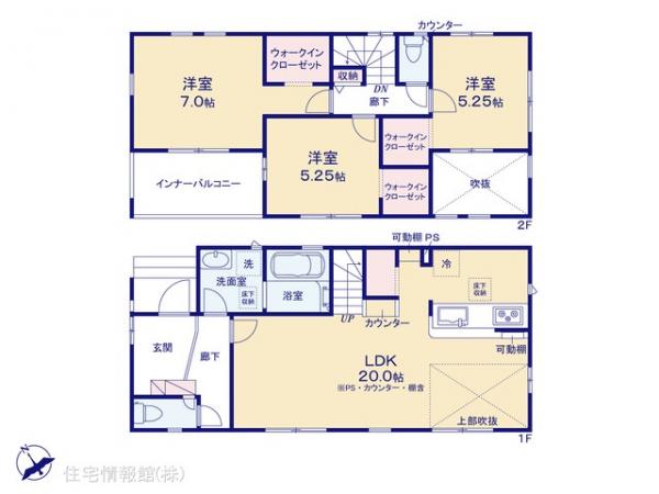 新築戸建 神奈川県茅ヶ崎市円蔵2461-1 JR相模線北茅ヶ崎駅 4,580万円