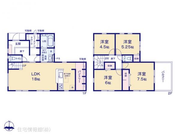 新築戸建 神奈川県相模原市中央区陽光台３丁目1-3 JR相模線上溝駅 4,980万円