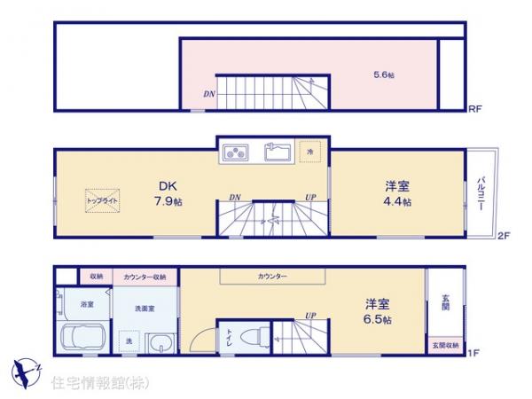 新築戸建 東京都調布市深大寺北町５丁目26-5 JR中央線三鷹駅 3,480万円