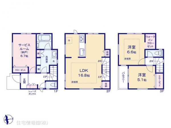 新築戸建 神奈川県川崎市多摩区生田１丁目23-11 JR南武線中野島駅 4,780万円