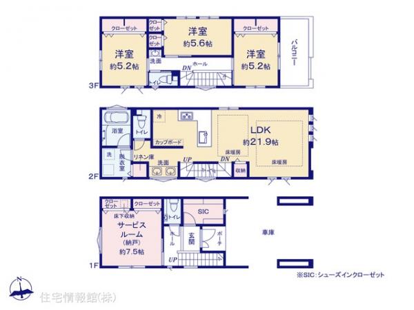 新築戸建 神奈川県横浜市神奈川区青木町5 京急本線神奈川駅 1億4,490万円