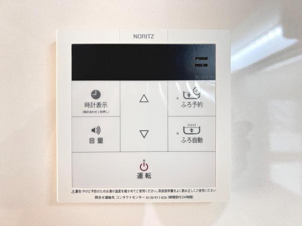 コスモ川口並木元町エグゼ その他設備(専用部)