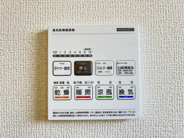宇都宮市駒生町第25 冷暖房・空調設備(専用部)