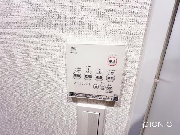 オリエント丹野 冷暖房・空調設備(専用部)