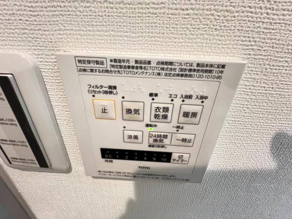 ワコーレ春日部南 冷暖房・空調設備(専用部)