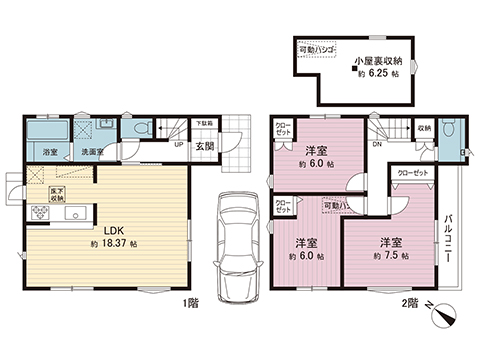 新築戸建 調布市富士見町１丁目 京王線西調布駅 6,280万円