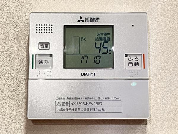 ライオンズマンション大和 発電・温水設備(専用部)