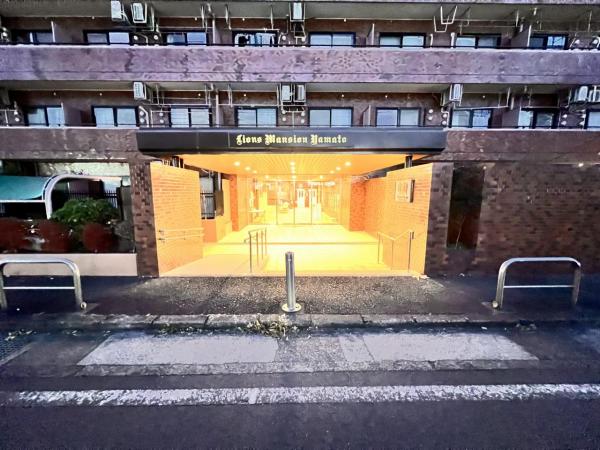 ライオンズマンション大和 エントランス（外）