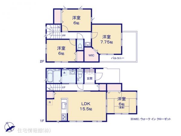新築戸建 東京都八王子市戸吹町1968-1 JR五日市線秋川駅 2,990万円