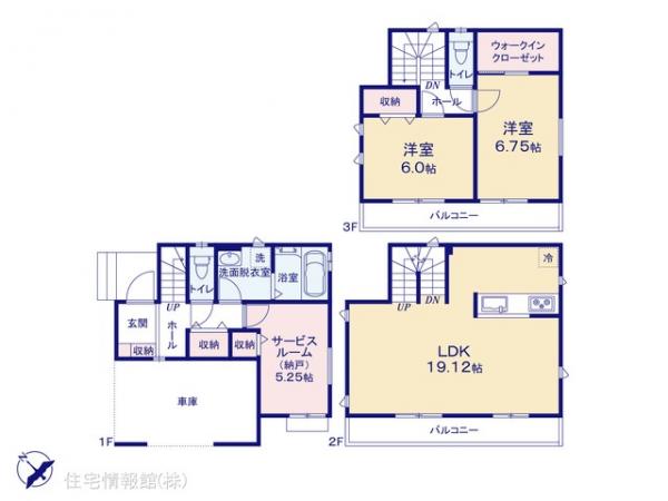 新築戸建 神奈川県相模原市中央区淵野辺本町２丁目12-3 JR横浜線淵野辺駅 4,780万円